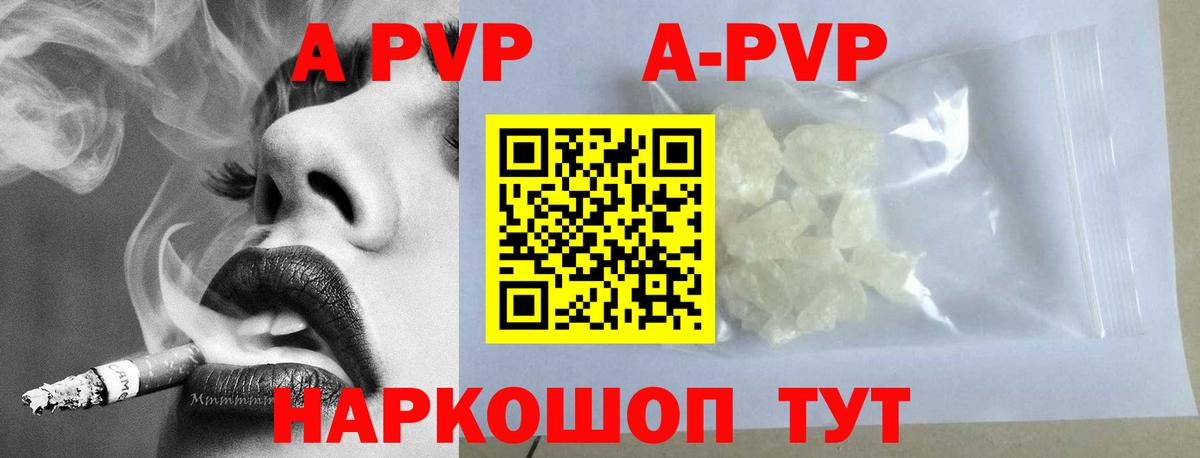 Alpha-PVP VHQ Чехов