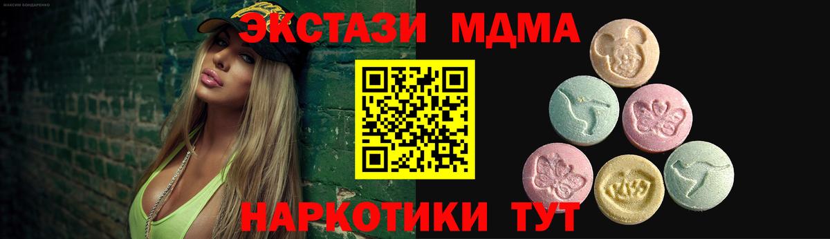Экстази TESLA Чехов