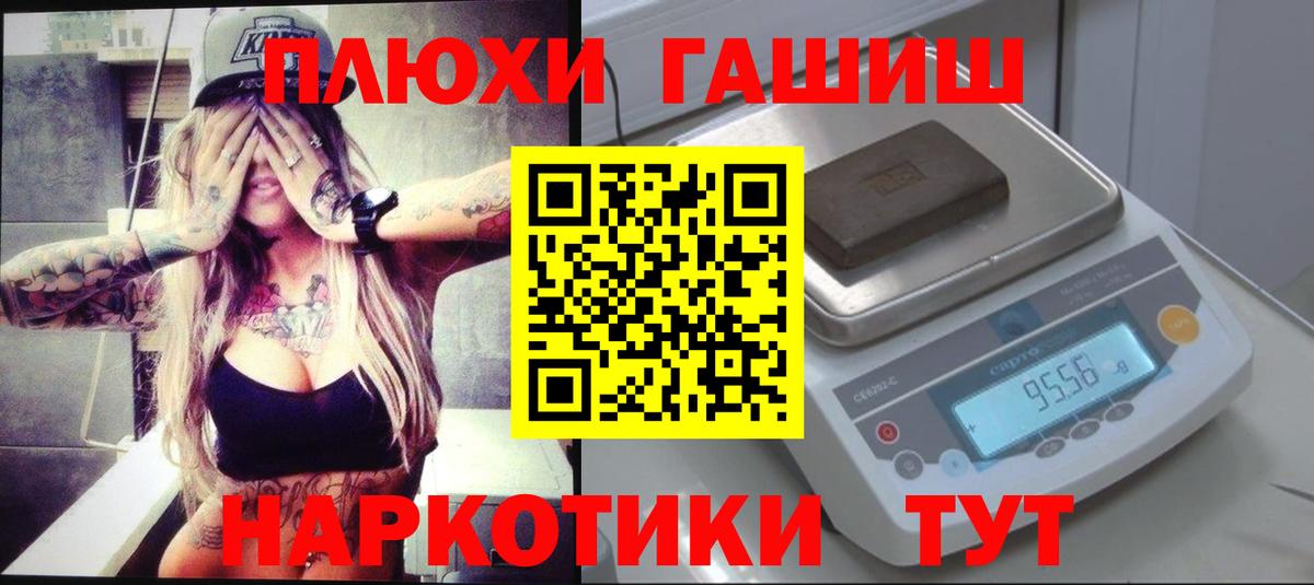 ГАШ Ice-O-Lator  Гашиш 40% ТГК  как найти закладки  Чехов  Вход с VPN 