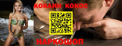 героин Мариинск