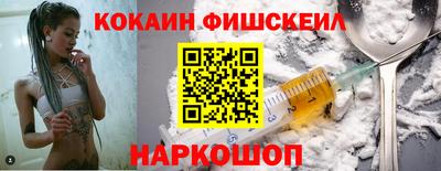 скорость Малгобек