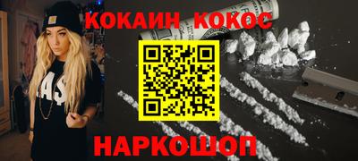 героин Мариинск