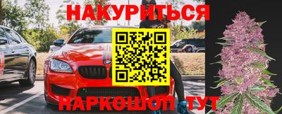 героин Мариинск