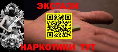 скорость Малгобек