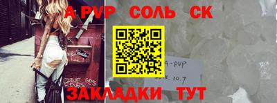 скорость Малгобек