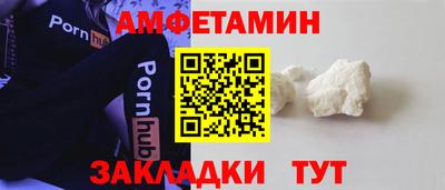 скорость Малгобек