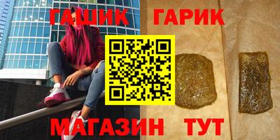 героин Мариинск