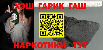 героин Мариинск