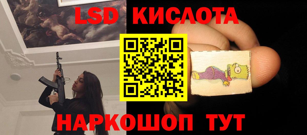 LSD-25 экстази кислота  Вход с VPN  Чехов  LSD-25 экстази ecstasy 