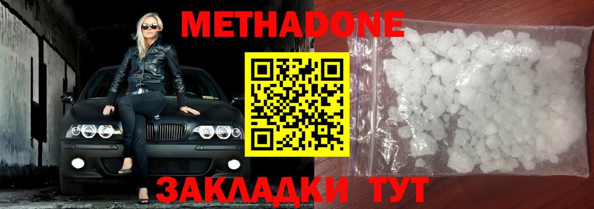 APVP СК кристаллы  Вход с VPN  Где купить  Cocaine  МЕФ   Чехов  МДМА  ГАШ  Каннабис  Гашиш 