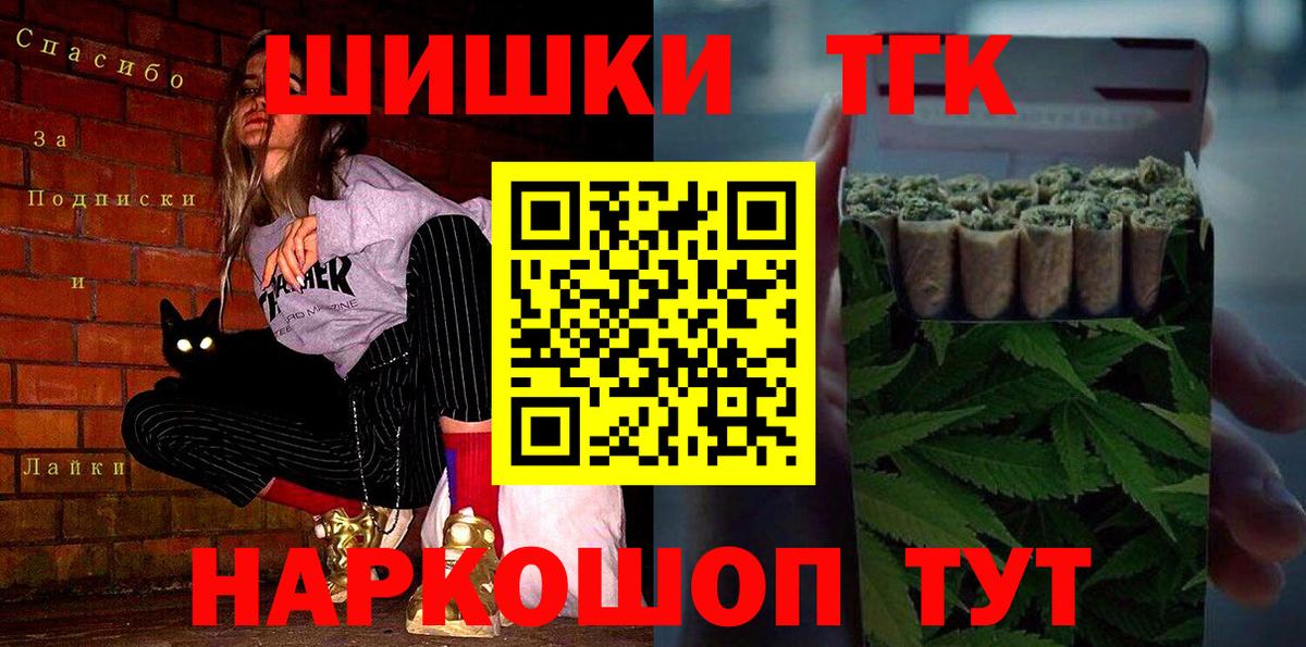 Бошки марихуана Amnesia  Бошки Шишки AK-47  Чехов  Вход с VPN  МАРИХУАНА OG Kush 